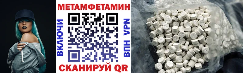 магазин наркотиков Саянск Амфетамин Premium