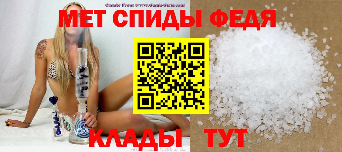 АМФЕТАМИН  Вход с VPN  Амфетамин  Амфетамин Розовый  Саянск 