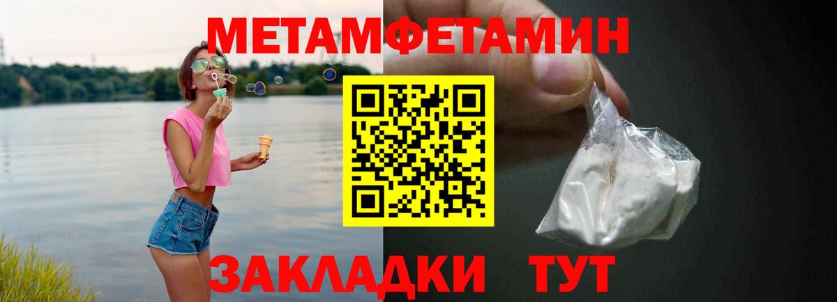 Amphetamine 98% Саянск