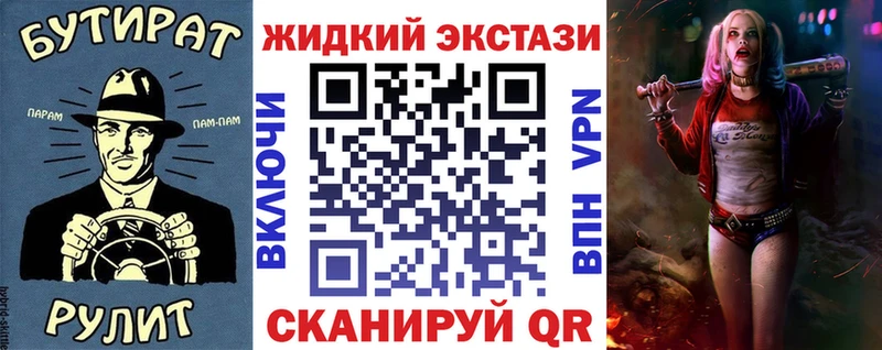 БУТИРАТ бутик Саянск