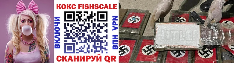 Cocaine Колумбийский  купить   Саянск 