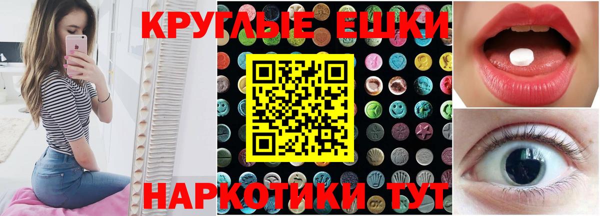 ЭКСТАЗИ mix Саянск