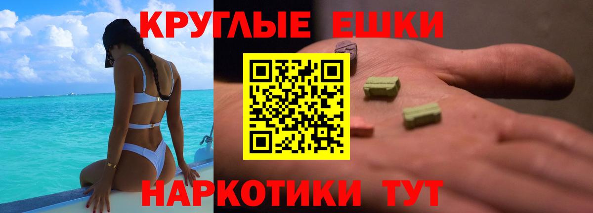 Саянск  даркнет телеграм  Вход с VPN  Экстази  ЭКСТАЗИ 250 мг  Экстази Philipp Plein 