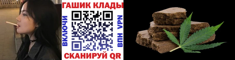 купить   Саянск  ГАШ гарик 
