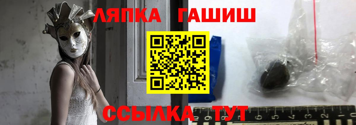 COCAIN Саянск