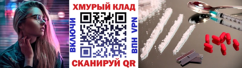 Героин белый  mega tor  Саянск  цены  