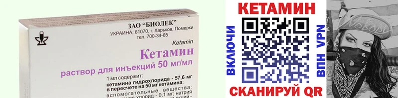 Кетамин VHQ наркота Саянск
