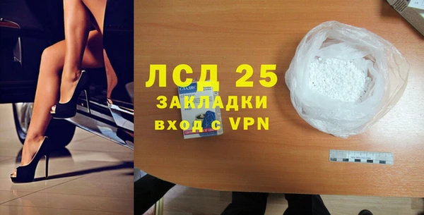 не бодяженный Алексин