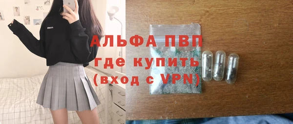 не бодяженный Алексин