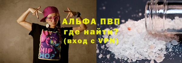 гашик Семикаракорск