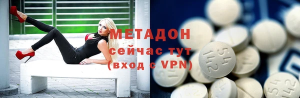 скорость mdpv Алексеевка