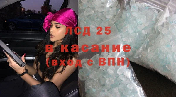 соль ск Абинск