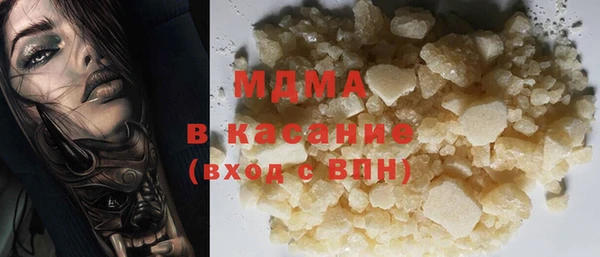 скорость mdpv Алексеевка