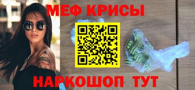 мефедрон мука Партизанск