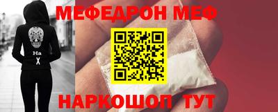 мефедрон мука Партизанск