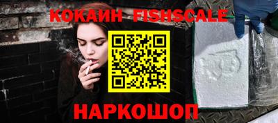 бошки Первоуральск