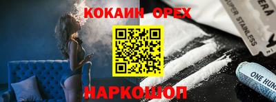 мефедрон мука Партизанск