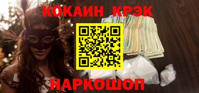 мефедрон мука Партизанск