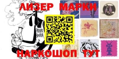 мефедрон мука Партизанск