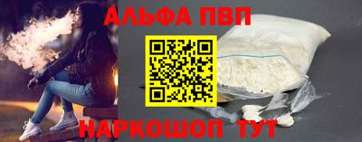 бошки Первоуральск