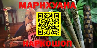 бошки Первоуральск