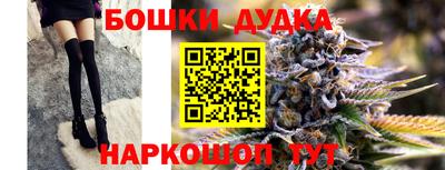 мефедрон мука Партизанск