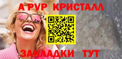 Альфа ПВП Пенза