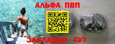 бошки Первоуральск