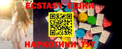 бошки Первоуральск