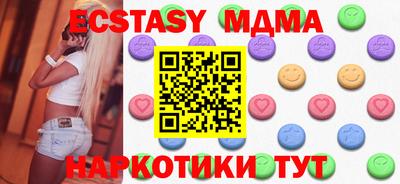 бошки Первоуральск