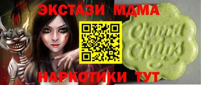 мефедрон мука Партизанск