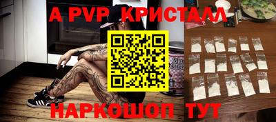 Альфа ПВП Пенза