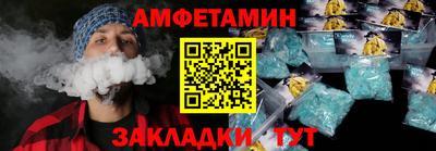 мефедрон мука Партизанск