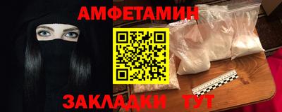 мефедрон мука Партизанск