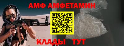 мефедрон мука Партизанск