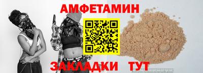 Альфа ПВП Пенза
