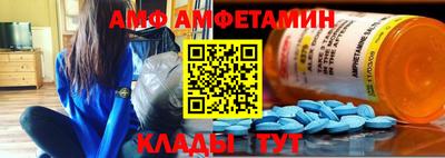Альфа ПВП Пенза