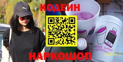 бошки Первоуральск