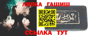 мефедрон мука Партизанск