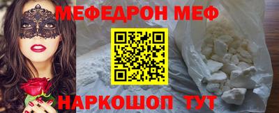 бошки Первоуральск