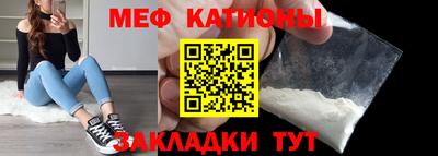 мефедрон мука Партизанск