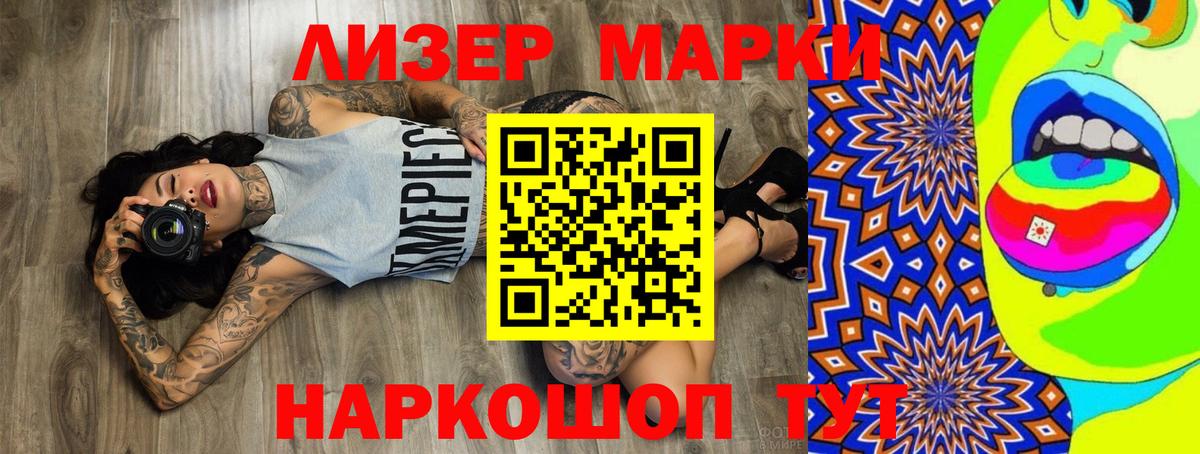 ЛСД экстази ecstasy  LSD-25 экстази кислота  Саянск  Вход с VPN 