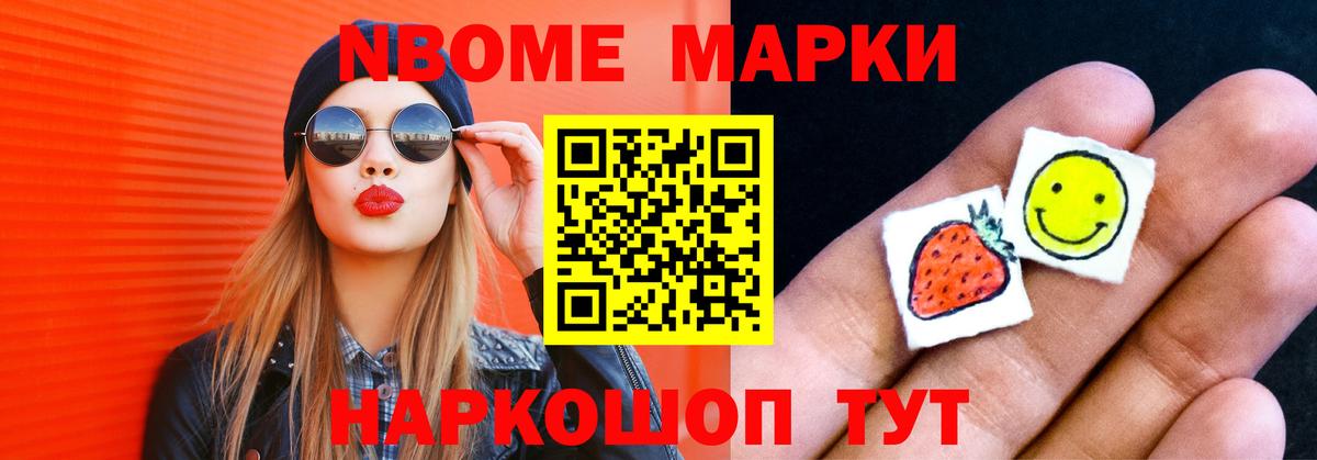 Лсд 25 экстази кислота Саянск