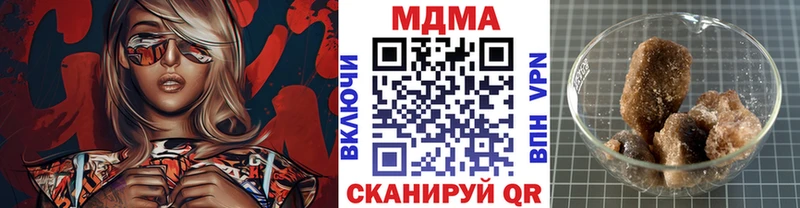маркетплейс официальный сайт  Саянск  MDMA crystal 