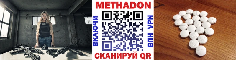 хочу наркоту  Саянск  Метадон мёд 