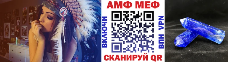 МЕТАМФЕТАМИН витя  Саянск 