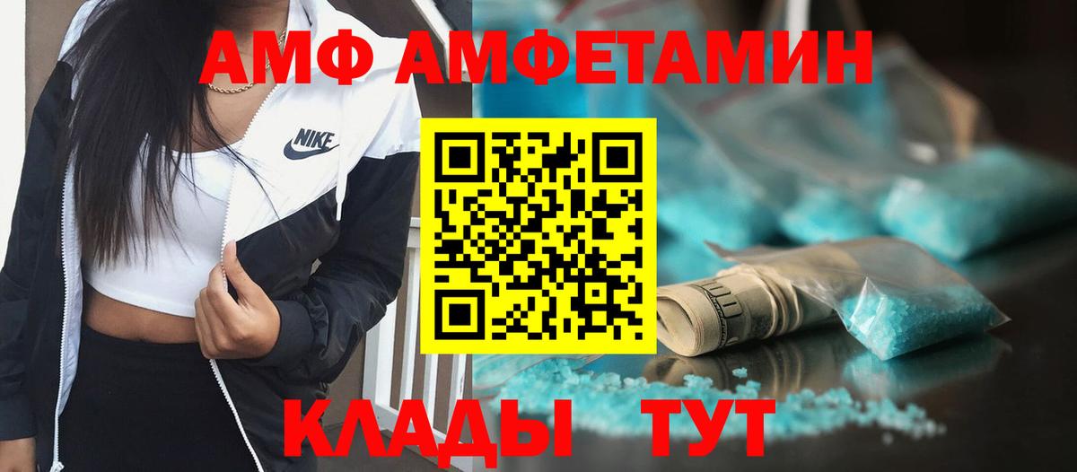 Саянск  Первитин  Метамфетамин пудра  Вход с VPN  Метамфетамин пудра 