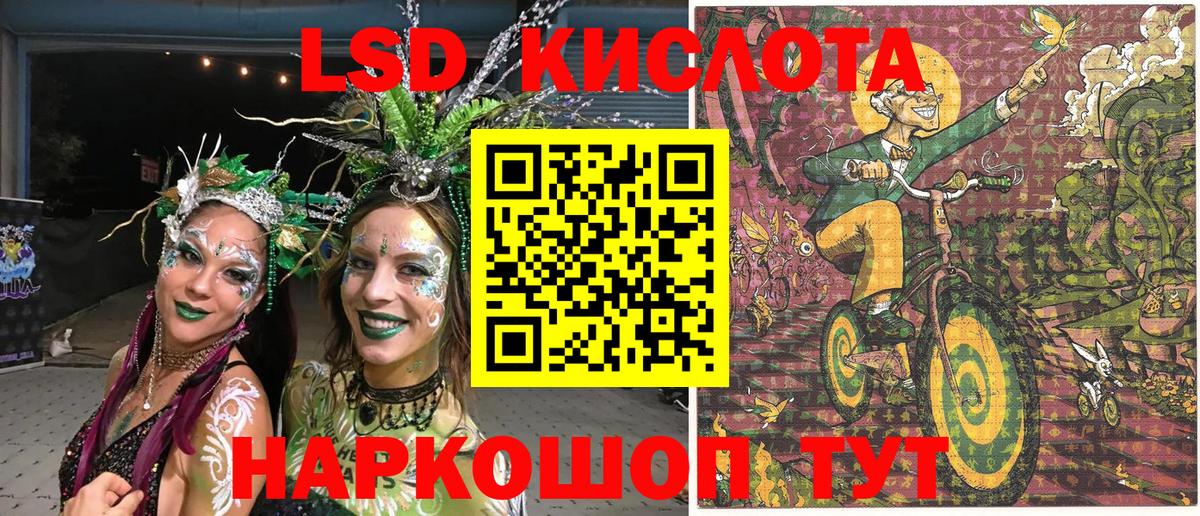 Наркотические марки 1,8мг Саянск