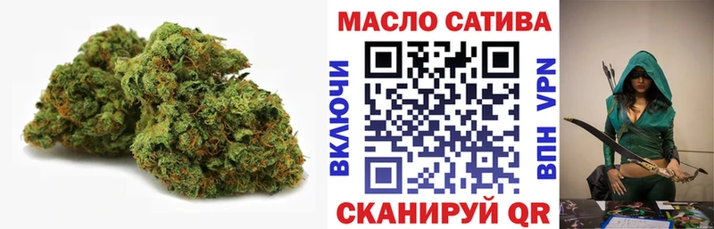 ТГК жижа  магазин    Саянск 