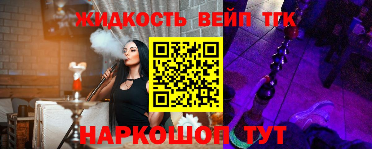 Дистиллят ТГК концентрат Саянск
